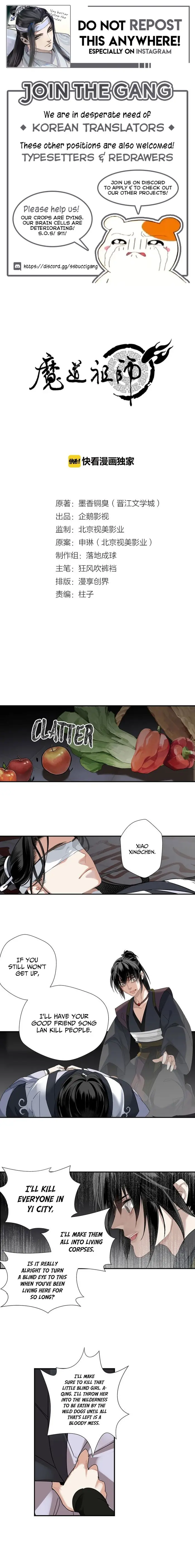 Mo Dao Zu Shi Chapter 108 image 1_optimized